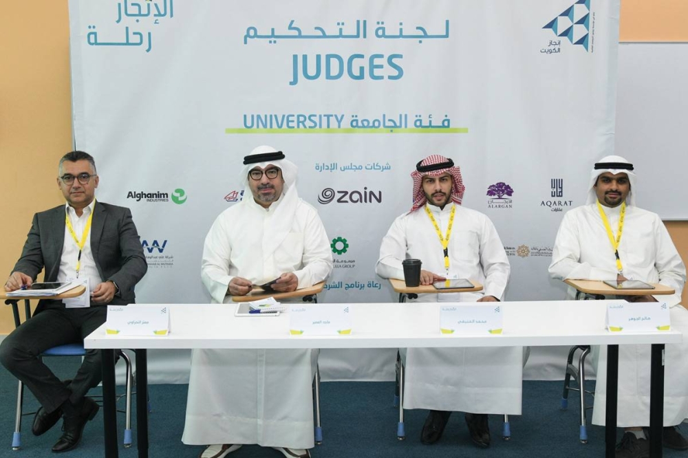 فريق المحكمين في الجائزة