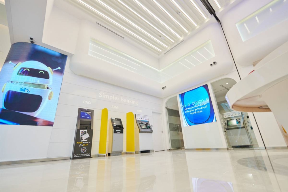 تقنية الهولوغرام للمرة الأولى في القطاع المصرفي الكويتي