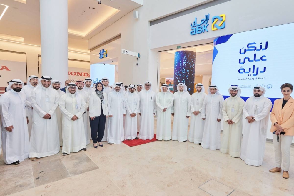 السميط ومقامس ومعرفي يتوسطون فريق عمل البنك