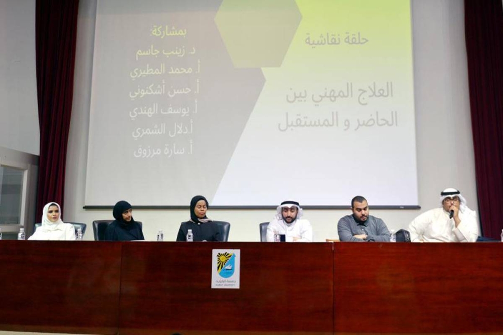 جانب من الحلقة النقاشية