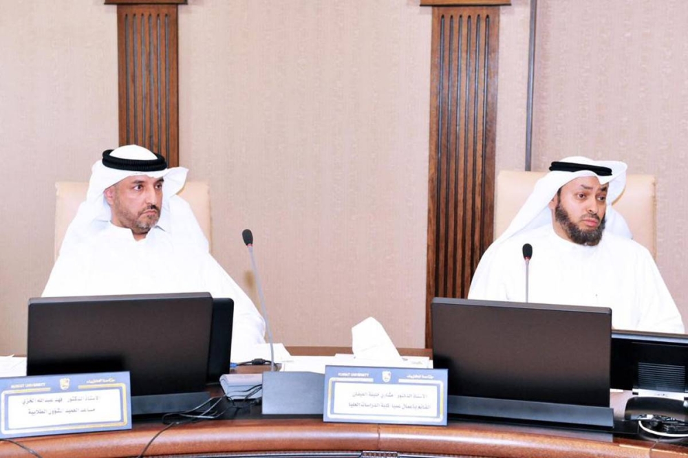 جانب من اجتماع مجلس الجامعة