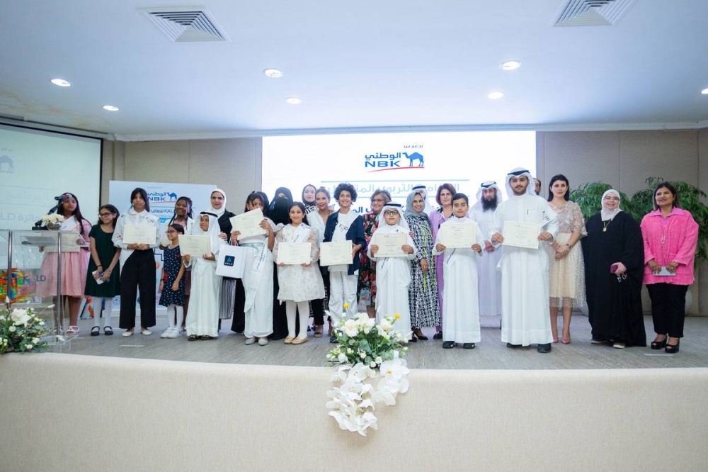 لقطة جماعية