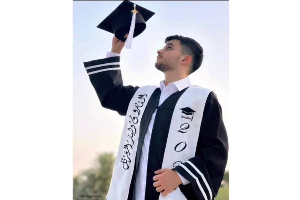 الطالب المتفوق الفاروق وليد المغربل