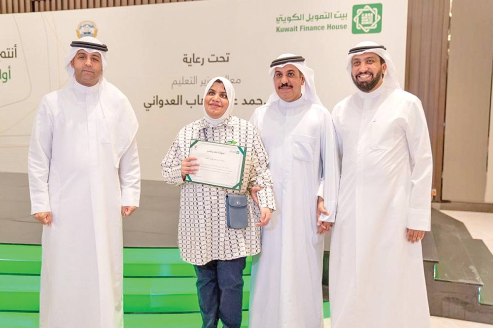 تكريم متفوقة من مدارس التربية الخاصة