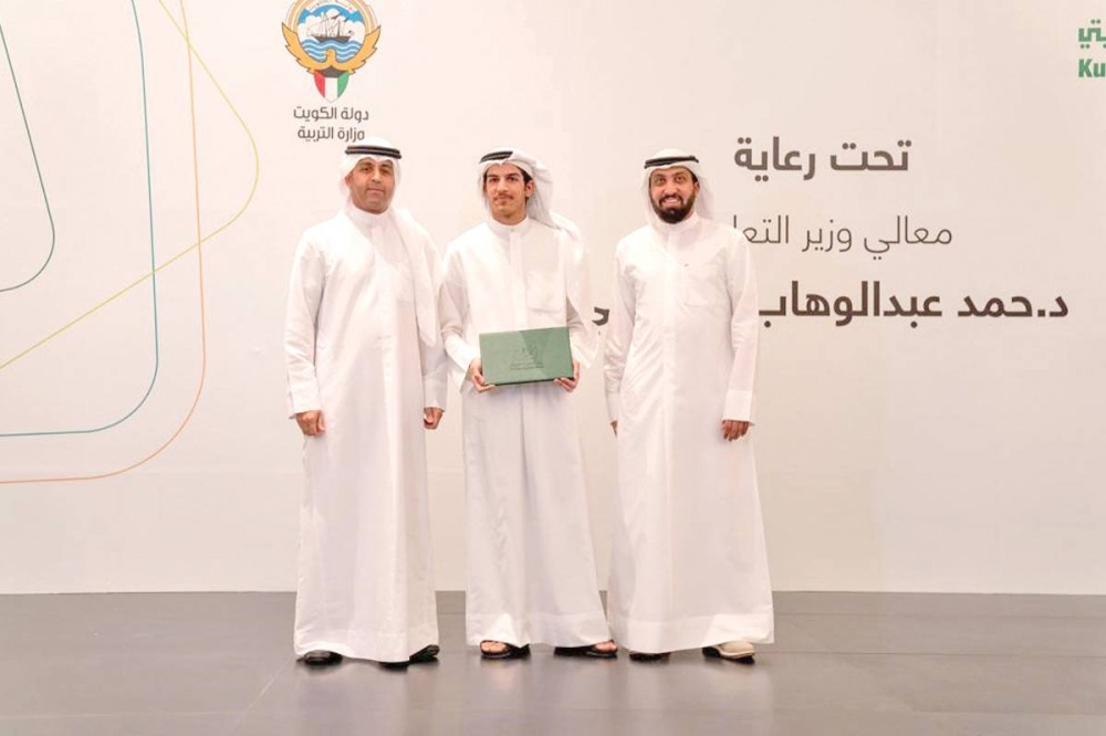 تكريم طالب متفوق