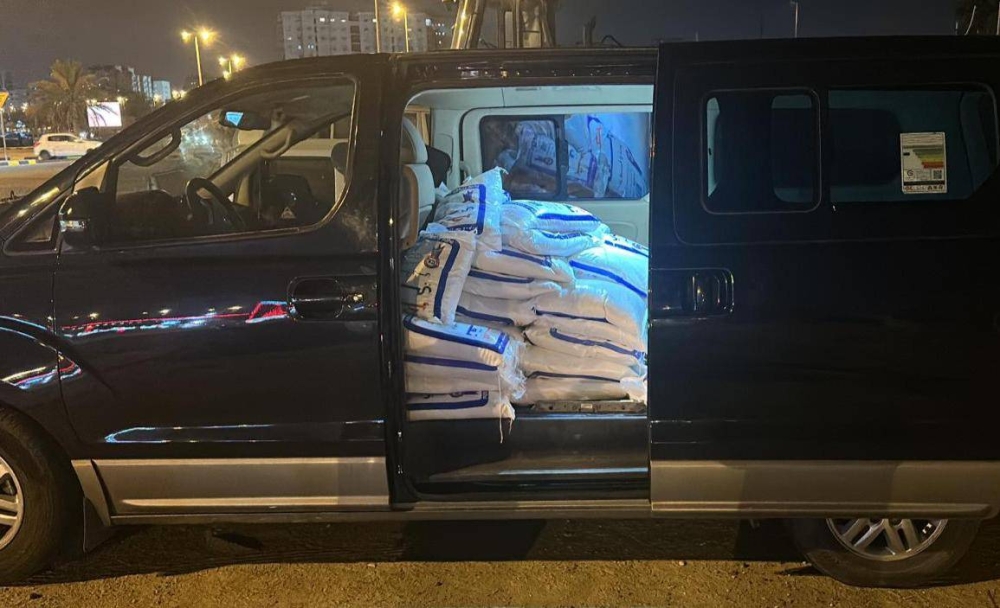 باقي المضبوطات