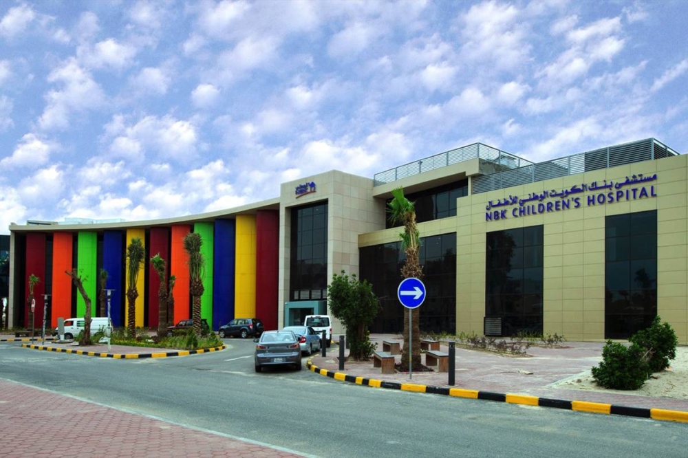 مستشفى بنك الكويت الوطني للأطفال