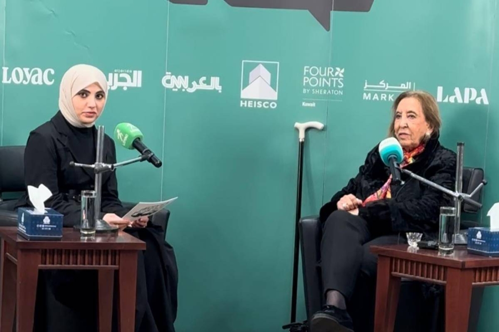 لولوة القطامي وإحدى المتدربات