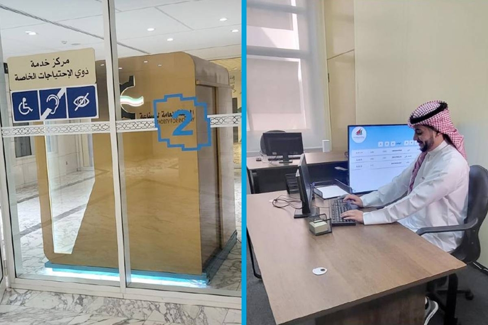 «التجارة» تفتتح مركزاً لخدمة «ذوي الهمم» وإنجاز معاملاتهم في مكان واحد