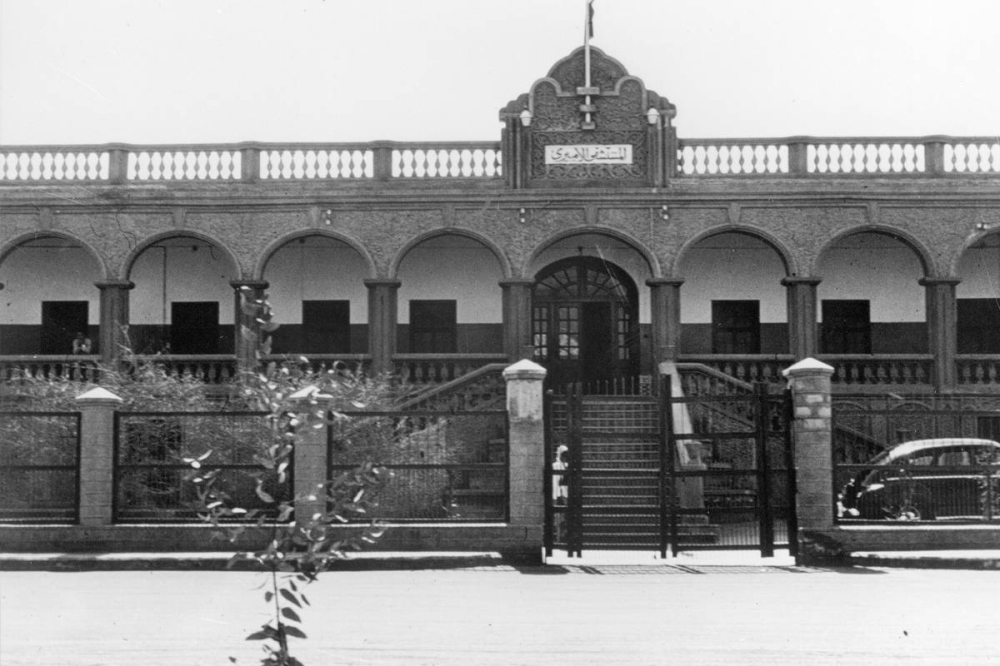 المستشفى الأميري