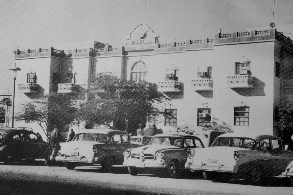 مبنى مديرية الأمن العام