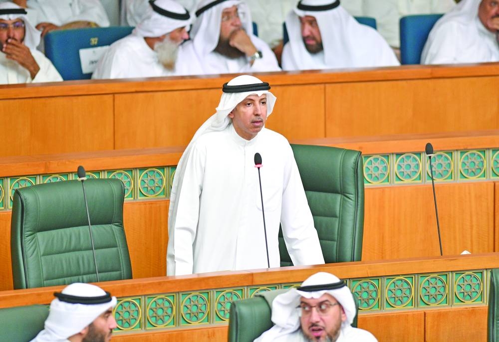 
مهلهل المضف