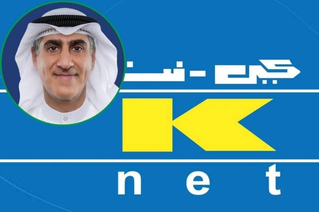 «كي نت» تمكّن محطات «الأولى للوقود» من قبول البطاقات الخليجية - جريدة ...
