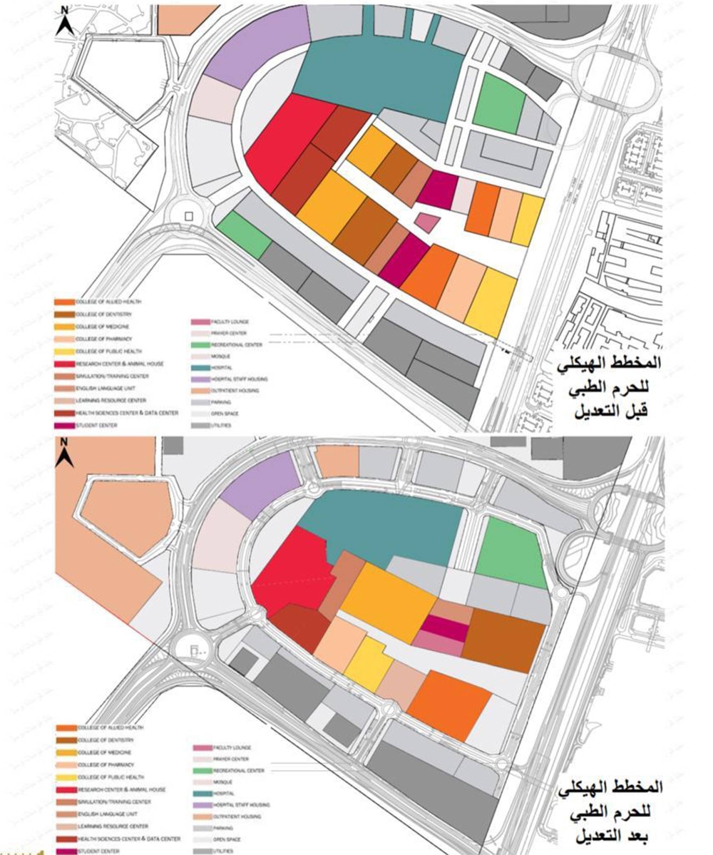 المخطط بعد التعديل للحرم الطبي