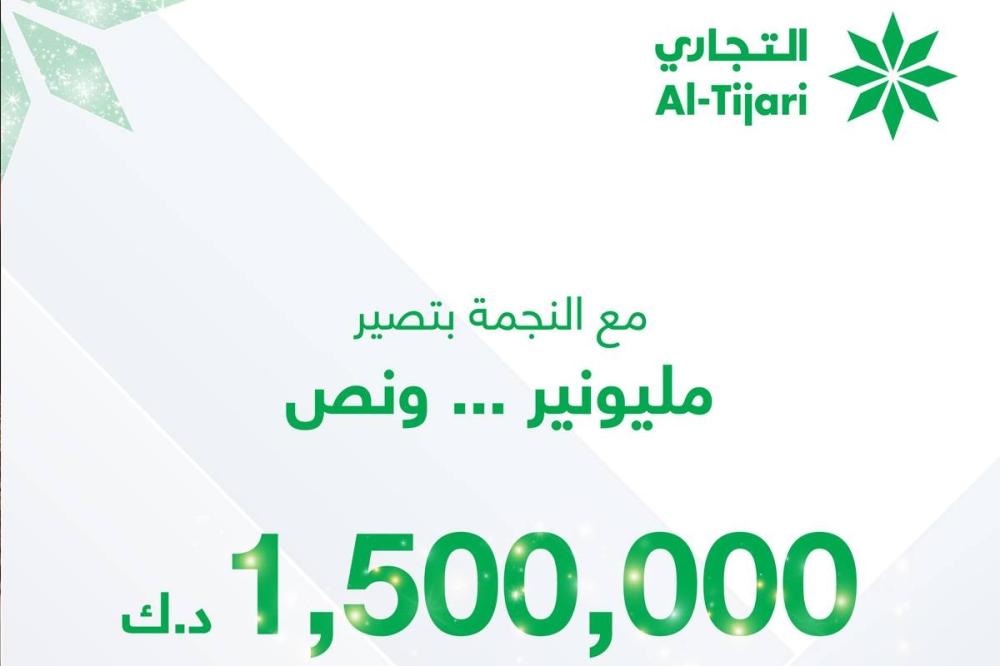  حساب النجمة 