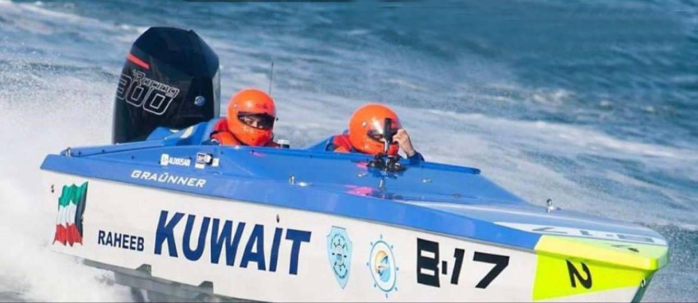 الزورق الكويتي رهيب 17 بقيادة الدوسري ومساعده العيسائي