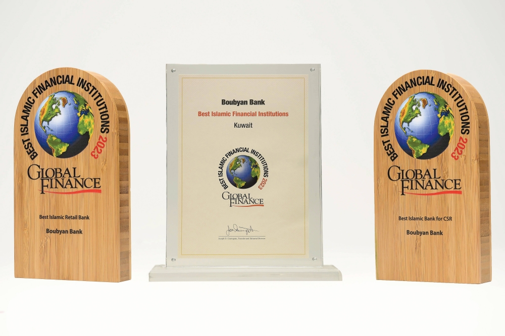 جوائز بوبيان من غلوبل فاينانس 2023 عالمياً ومحلياً