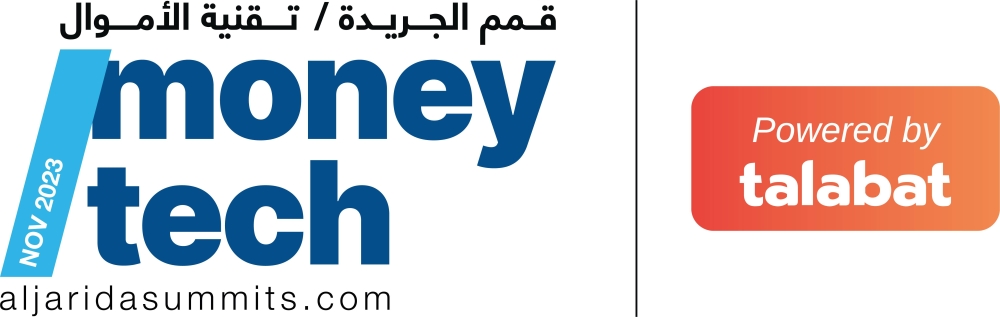 شعار قمة تقنية الأموال 