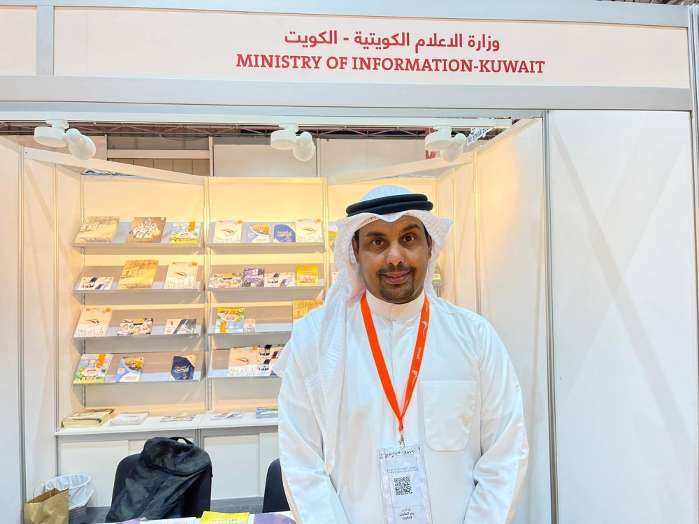 فيصل الشمري، ممثل وزارة الإعلام الكويتية بمعرض الشارقة الدولي للكتاب الـ42