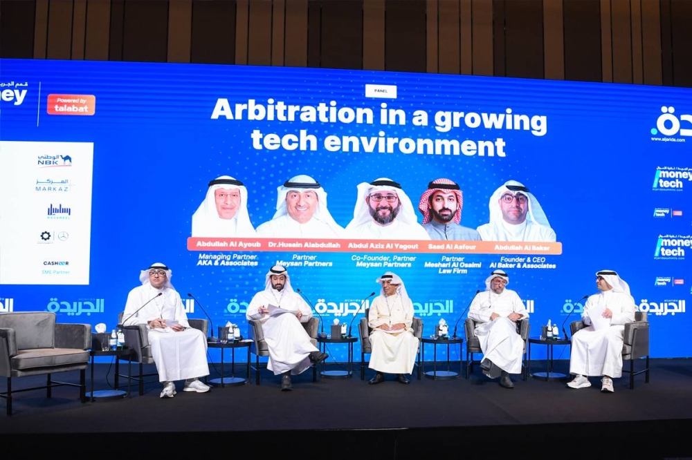 المشاركون في الجلسة القانونية