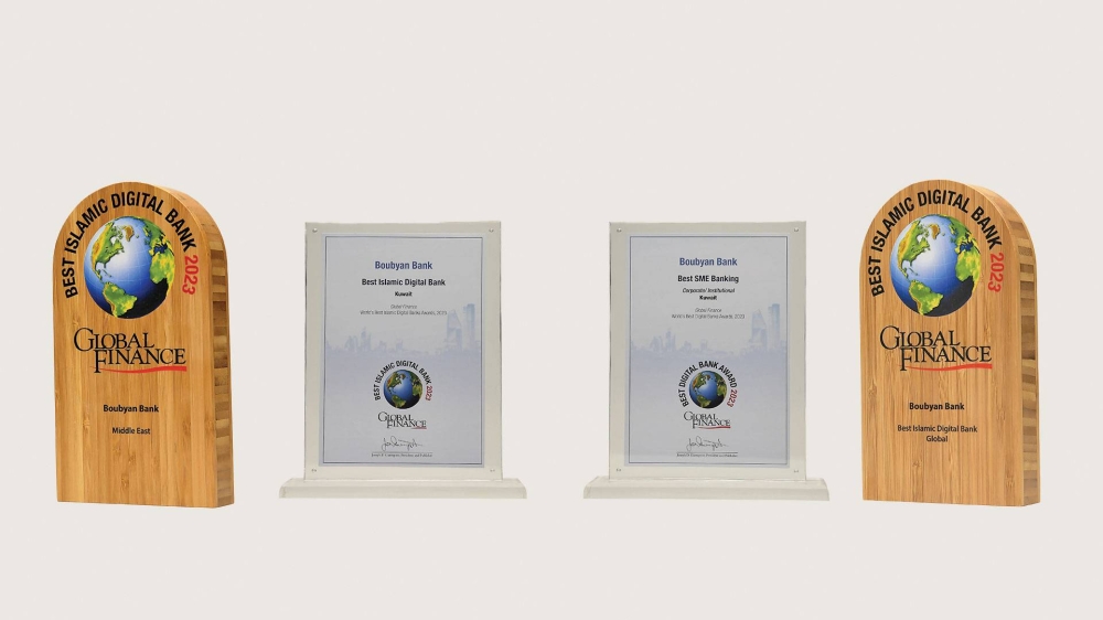 جوائز بوبيان الرقمية من «غلوبل فاينانس» العالمية