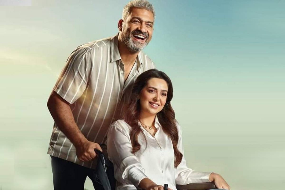 ملصق المسلسل