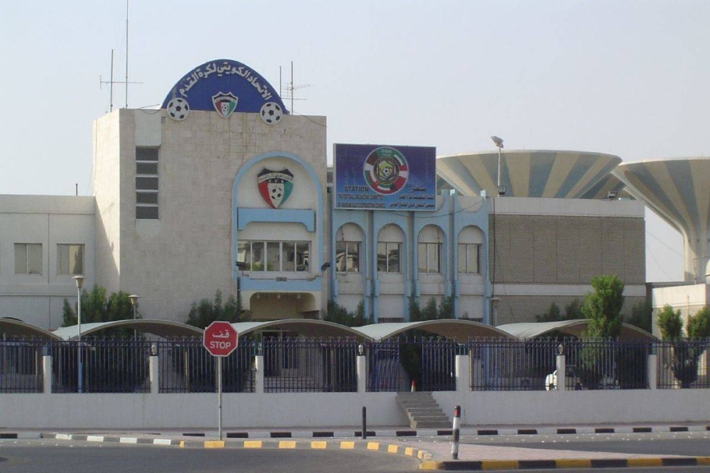 الاتحاد الكويتي لكرة القدم 