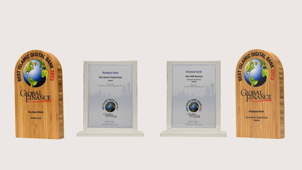 جوائز بوبيان الرقمية من «غلوبل فاينانس العالمية»