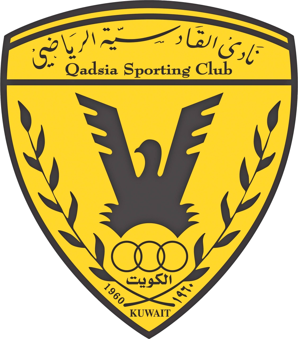 شعار نادي القادسية