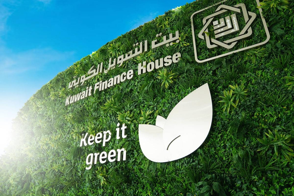 حملة Keep it Green