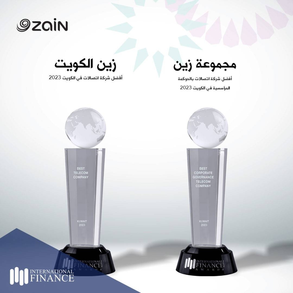 جائزتا «زين»