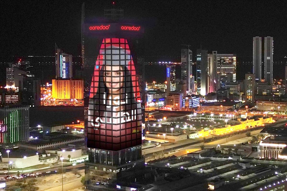 مبنى Ooredoo 