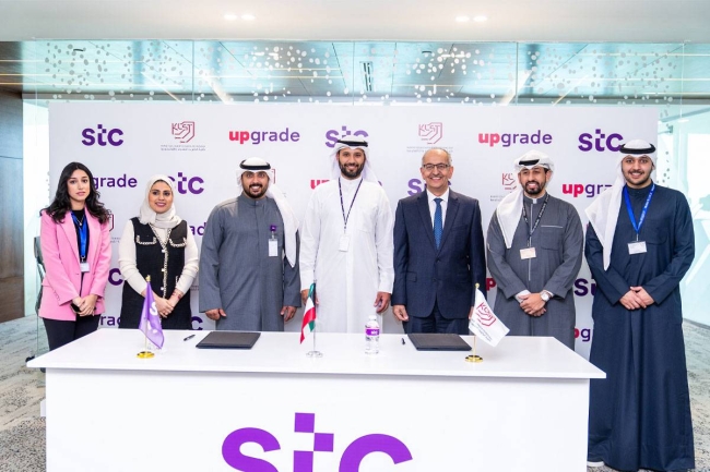 stc توقع مذكرة تفاهم مع KCST لتمكين الكوادر الشابة والموظفين - جريدة ...