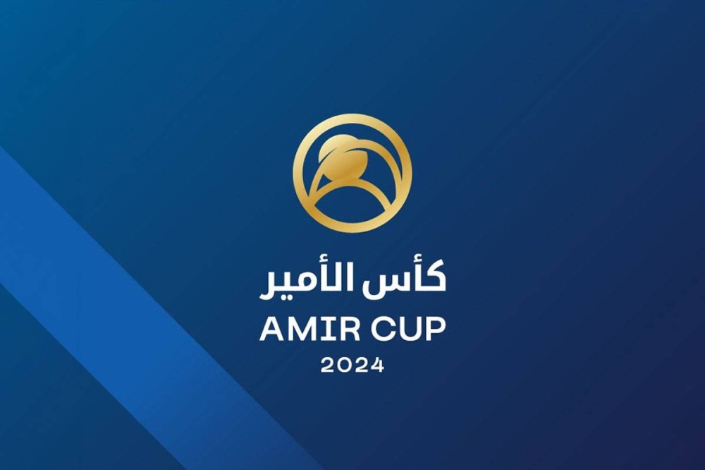 شعار كأس الأمير