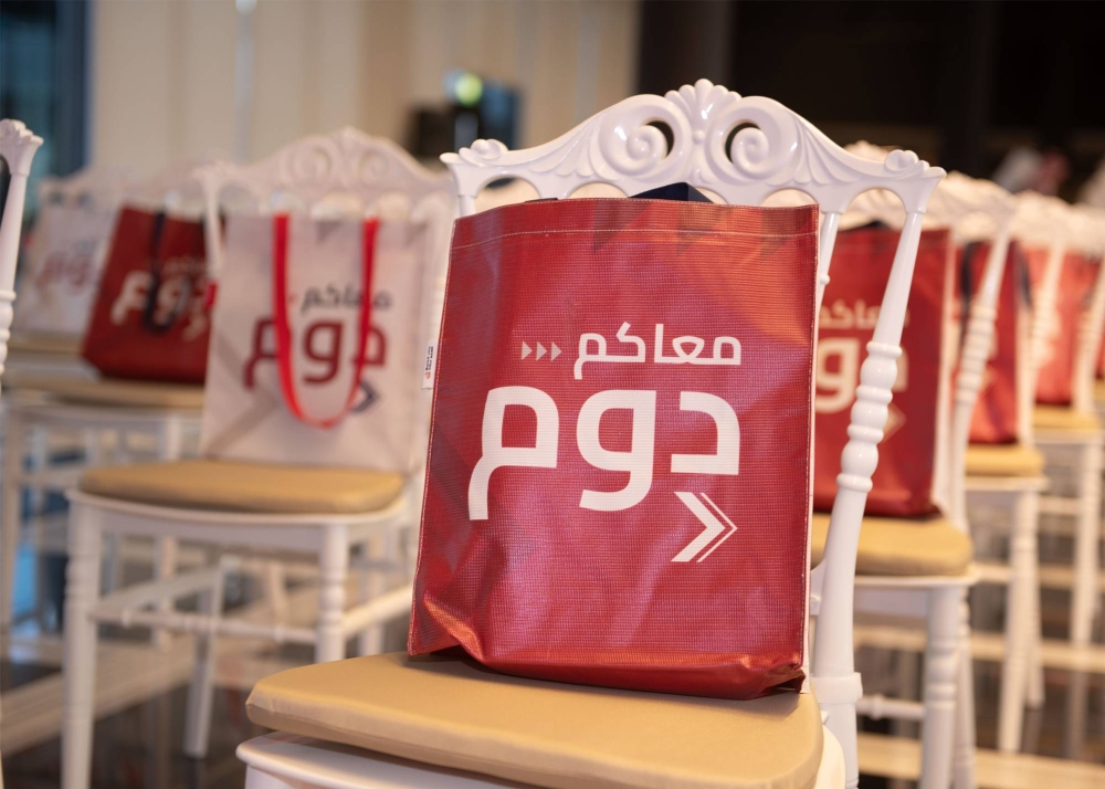 إعادة تدوير إعلانات «الدانة» بالشوارع وتحويلها إلى حقائب