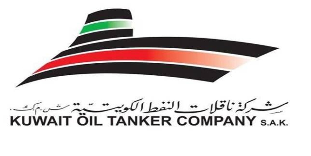 شركة ناقلات النفط الكويتية