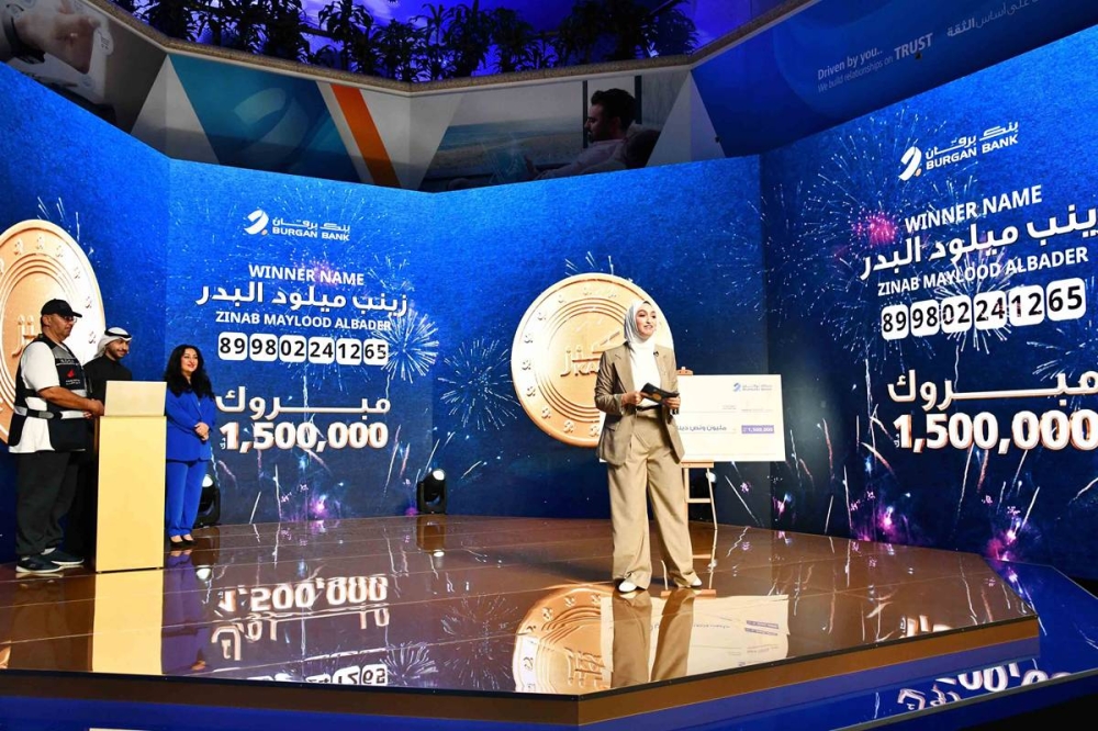 لحظة الإعلان عن الفائزة