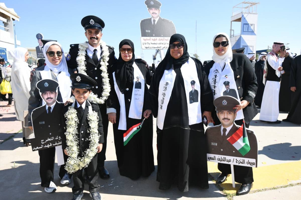 أسرة الخريج لطيف السعيد