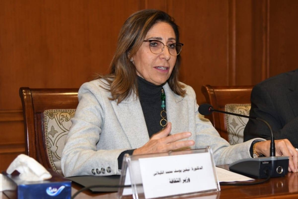 وزيرة الثقافة المصرية  د. نيفين الكيلاني