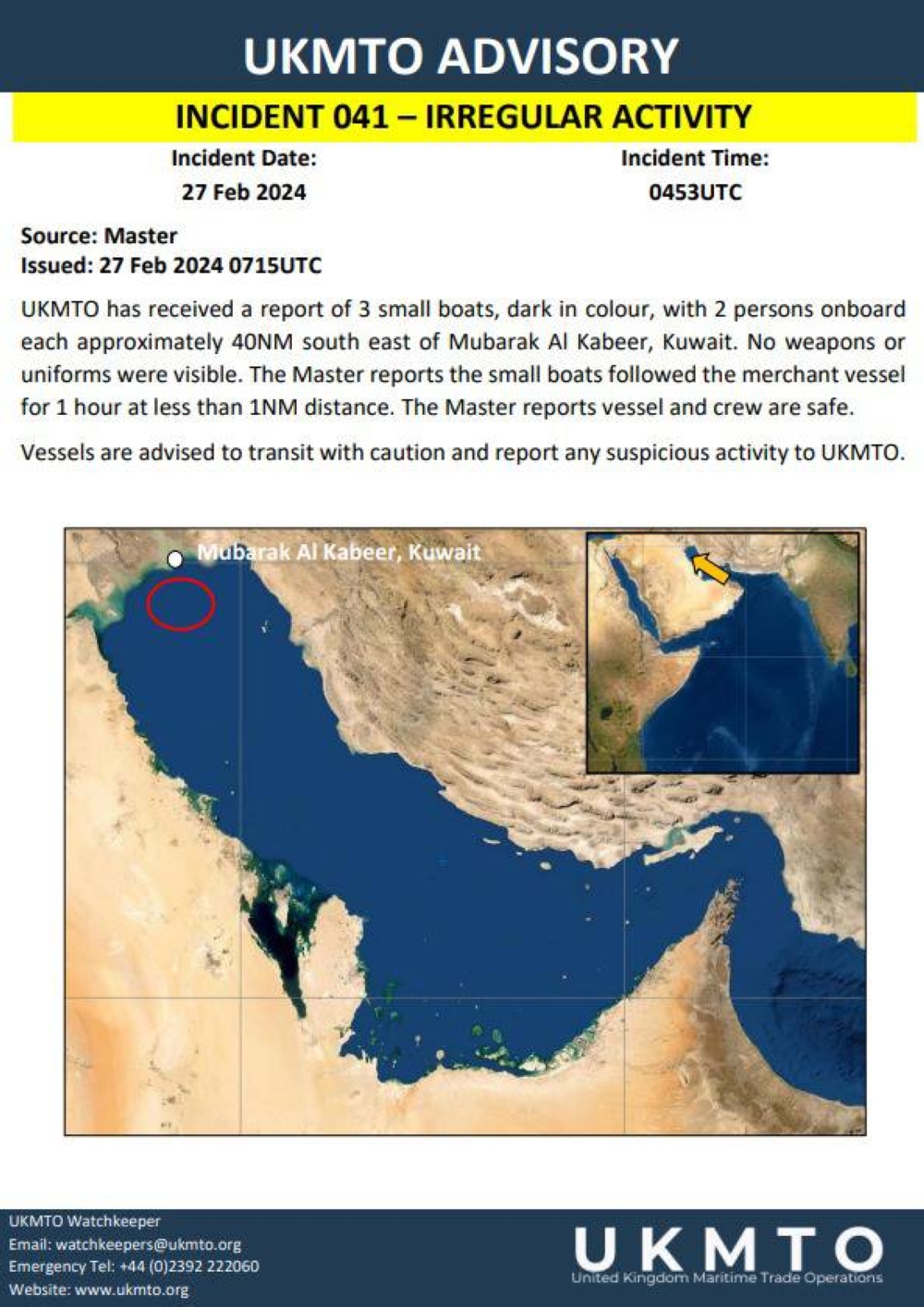 هيئة عمليات التجارة البحرية في المملكة المتحدة (UKMTO)