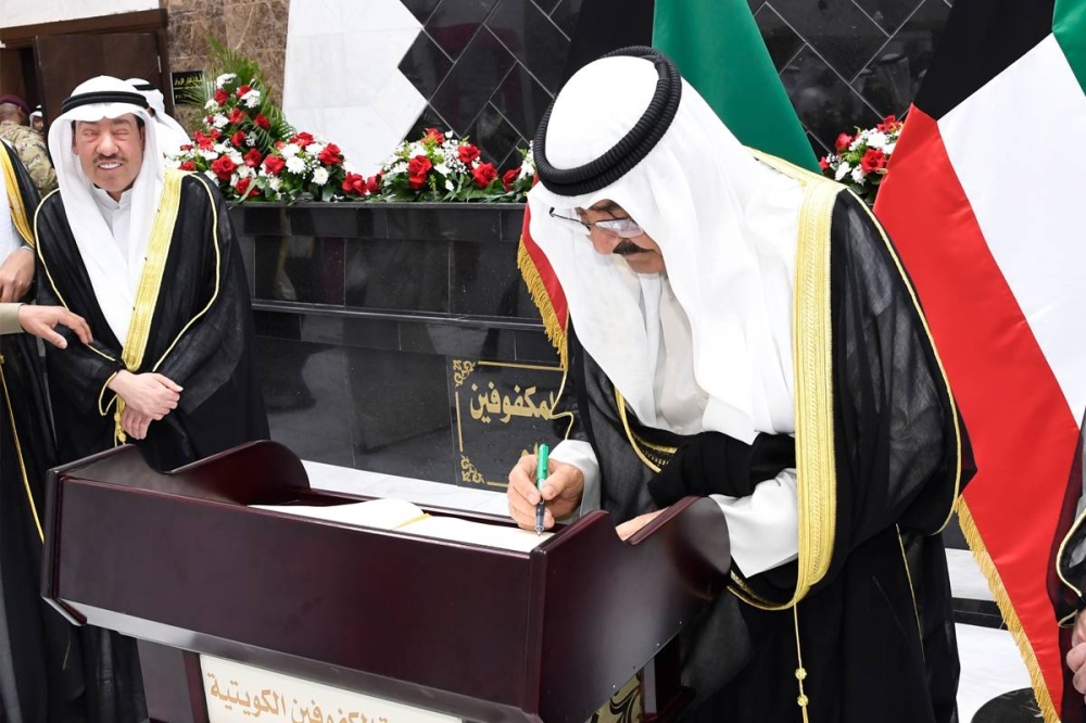 سموه يدوّن كلمة في سجل الشرف