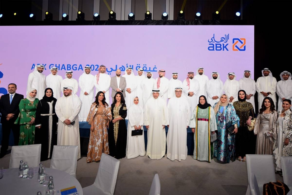 لقطة جماعية على هامش الغبقة