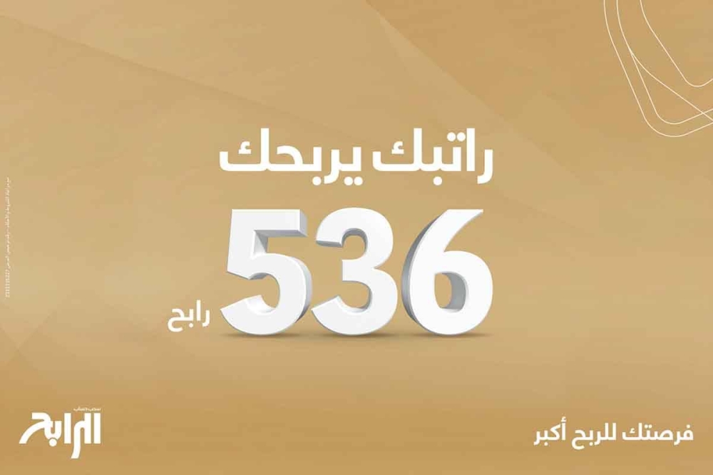 ملصق الحملة