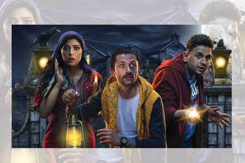 ملصق مسلسل «البيت بيتي»