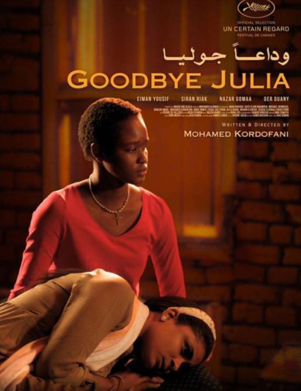 ملصق «وداعاً جوليا»