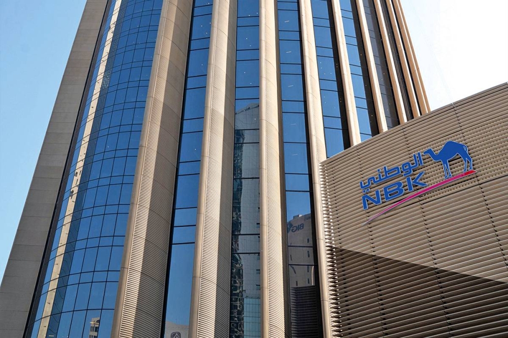 بنك الكويت الوطني