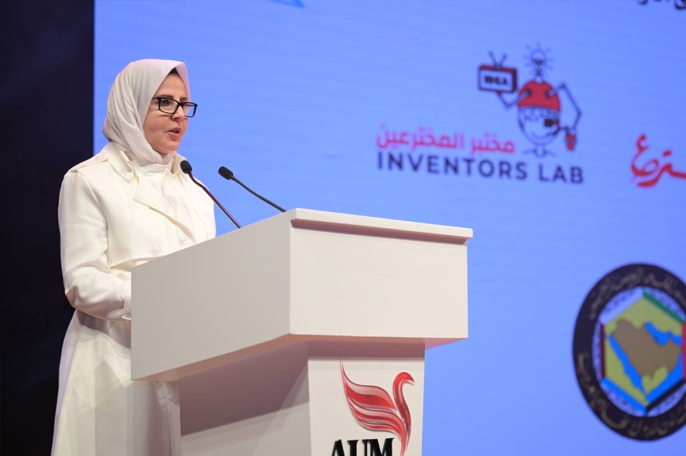 البدر تلقي كلمتها