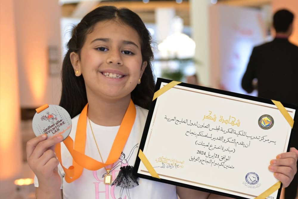 فرحة الفوز بالمسابقة