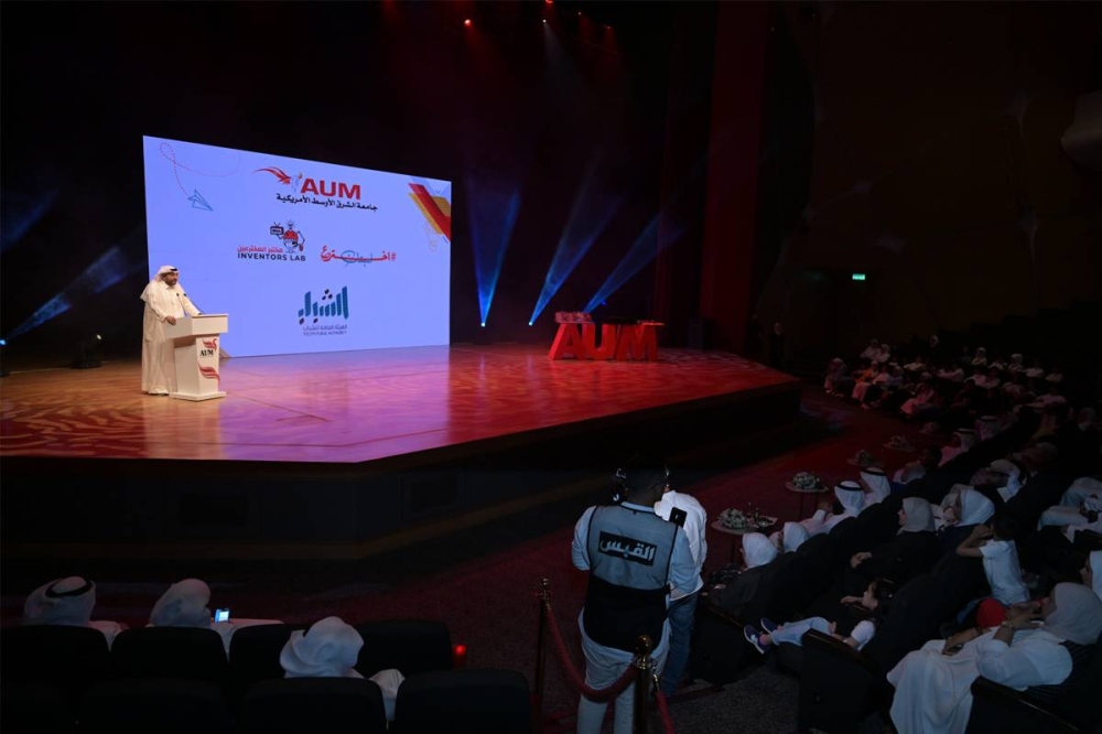 جانب من الحضور