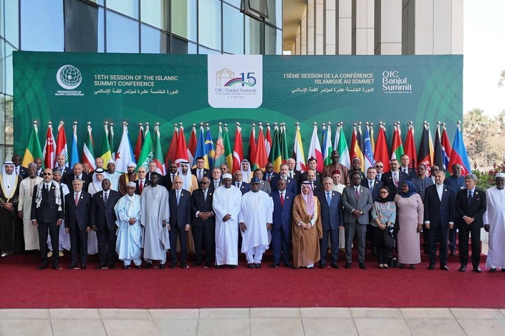 الدورة 15 لمؤتمر القمة الإسلامية